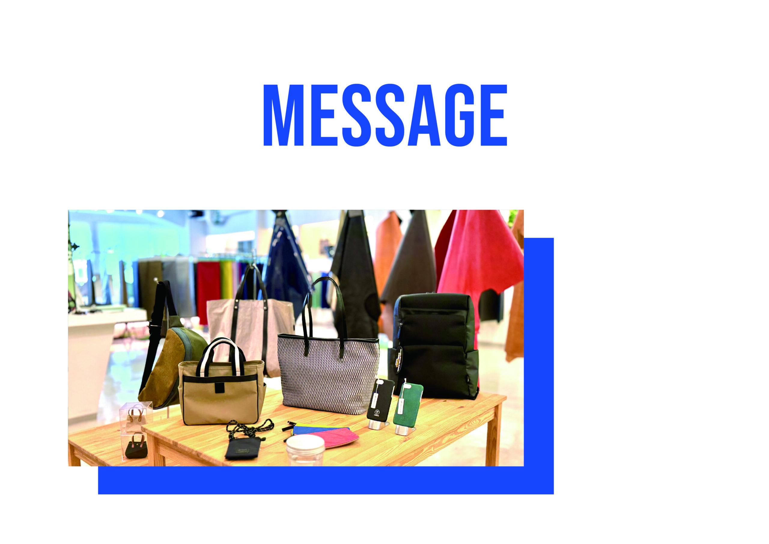 MESSAGE トップイメージ